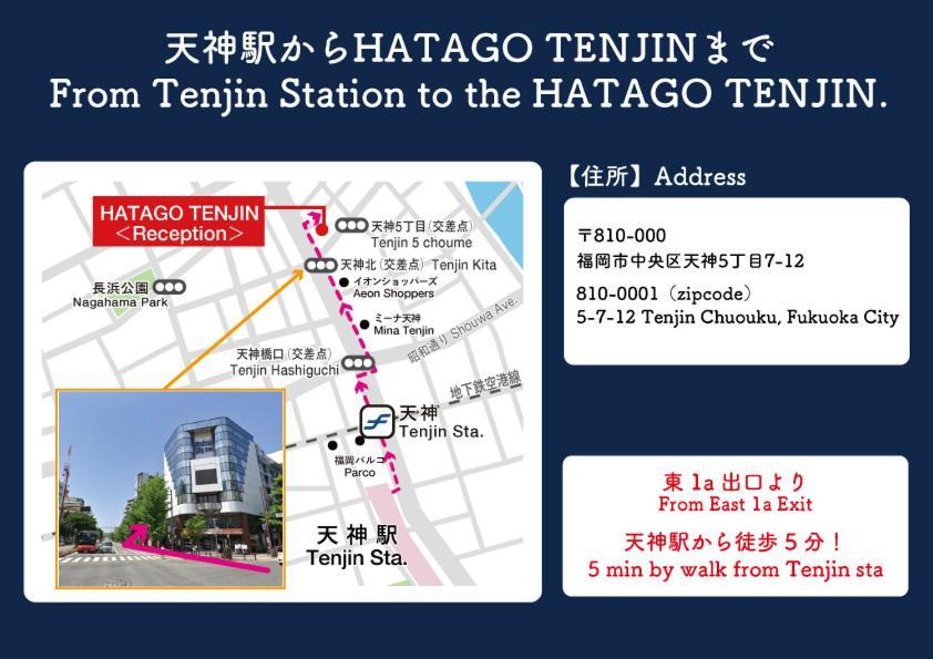 Hatago Tenjin Albergue Fukuoka  Exterior foto